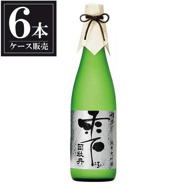 司牡丹 純米大吟醸 槽掛け雫酒 720ml × 6本 [ケース販売] [司牡丹酒造 高知県日本酒 清酒 OKN]ギフト プレゼント 贈り物 お祝い 内祝い お返し 誕生日プレゼント 父の日 敬老の日