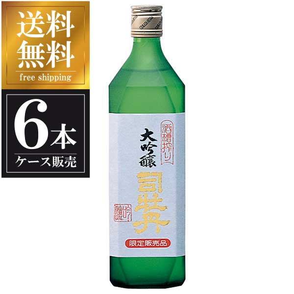 司牡丹 槽搾り 純米大吟醸 720ml × 6本 [ケース販売] 送料無料(本州のみ) [司牡丹酒造 高知県日本酒 清酒 OKN]ギフト プレゼント 贈り物 お祝い 内祝い お返し 誕生日プレゼント 父の日 敬老の日