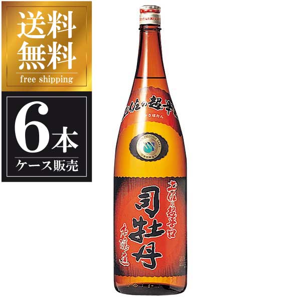 司牡丹 本醸造 土佐の超辛口 1.8L 1800ml × 6本 [ケース販売] 送料無料(本州のみ) [司牡丹酒造 高知県日本酒 清酒 OKN]ギフト プレゼント 贈り物 お祝い 内祝い お返し 誕生日プレゼント 父の日 敬老の日