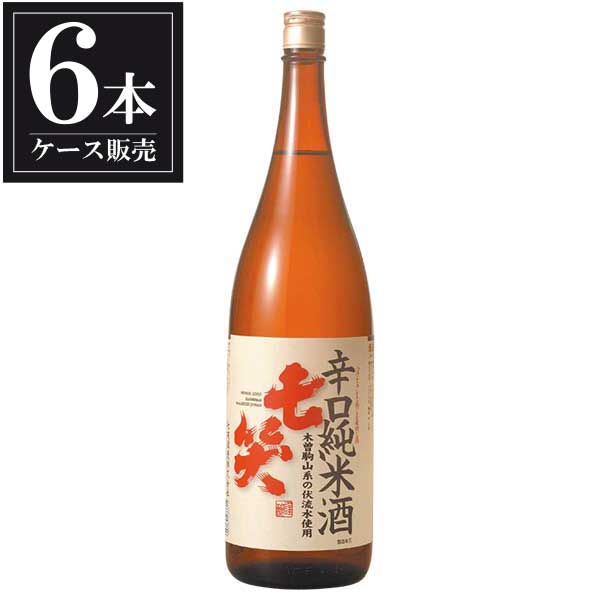 七笑 辛口 純米酒 1.8L 1800ml &times; 6本 [ケース販売] [七笑酒造 日本酒 清酒 長野県]ギフト プレゼント 贈り物 お祝い 内祝い お返し 誕生日プレゼント 父の日 敬老の日｜リカータイム　店