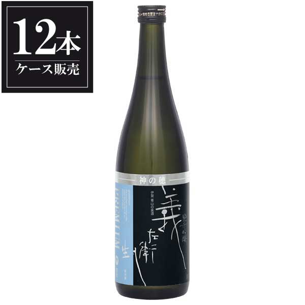 若戎 育もと純米吟醸 真秀 720ml × 12本 [ケース販売] [七笑酒造 日本酒 清酒 三重県]ギフト プレゼント 贈り物 お祝い 内祝い お返し 誕生日プレゼント 父の日 敬老の日