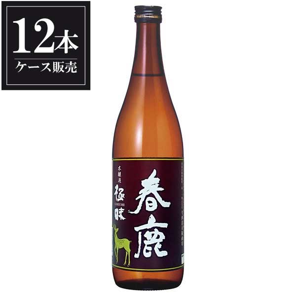 春鹿 本醸造 極味 720ml &times; 12本 [ケース販売] [今西清兵衛商店 日本酒 清酒 奈良県]ギフト プレゼント 贈り物 お祝い 内祝い お返し 誕生日プレゼント 父の日 敬老の日｜リカータイム　店 12,573円