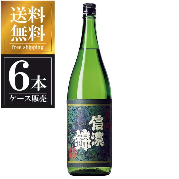 信濃錦 純米吟醸 れとろらべる 1.8L 1800ml &times; 6本 [ケース販売] 送料無料(本州のみ) [宮島酒店 長野県日本酒 清酒 OKN]ギフト プレゼント 贈り物 お祝い 内祝い お返し 誕生日プレゼント 父の日 敬老の日｜リカータイム　店