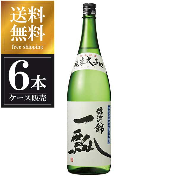 信濃錦 特別純米 一瓢 1.8L 1800ml &times; 6本 [ケース販売] 送料無料(本州のみ) [宮島酒店 長野県日本酒 清酒 OKN]ギフト プレゼント 贈り物 お祝い 内祝い お返し 誕生日プレゼント 父の日 敬老の日｜リカータイム　店