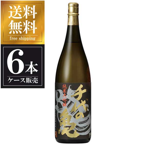 千代の亀 純米大吟醸 黒 1.8L 1800ml × 6本 [ケース販売] 送料無料(本州のみ) [千代の亀酒造 愛媛県日本酒 清酒 OKN]ギフト プレゼント 贈り物 お祝い 内祝い お返し 誕生日プレゼント 父の日 敬老の日