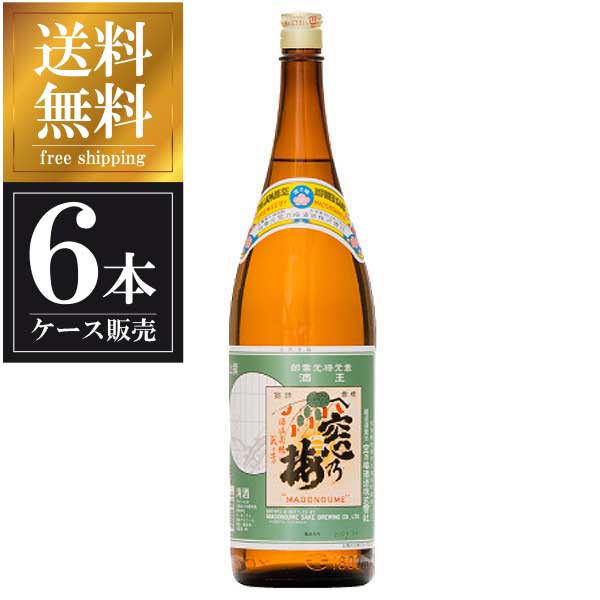 窓乃梅 上撰 1.8L 1800ml × 6本 [ケース販売] 送料無料(本州のみ) [窓乃梅酒造 佐賀県日本酒 清酒 OKN]ギフト プレゼント 贈り物 お祝い 内祝い お返し 誕生日プレゼント 父の日 敬老の日