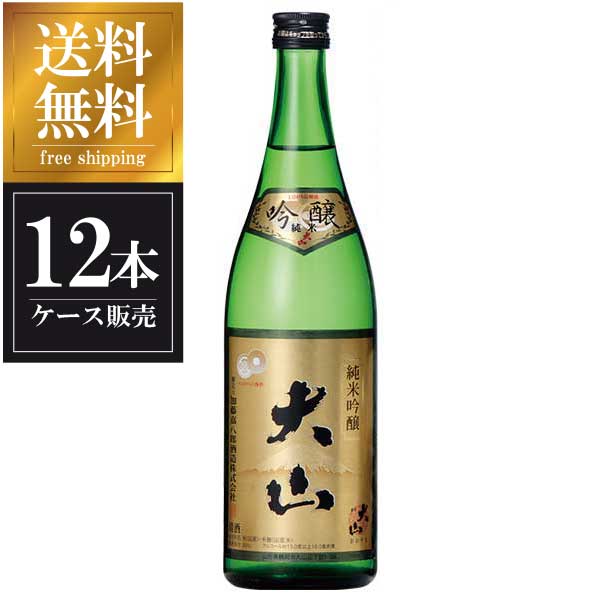 大山 純米吟醸 720ml × 12本 [ケース販売] 送料無料(本州のみ) [加藤嘉八郎酒造 山形県日本酒 清酒 OKN]ギフト プレゼント 贈り物 お祝い 内祝い お返し 誕生日プレゼント 父の日 敬老の日