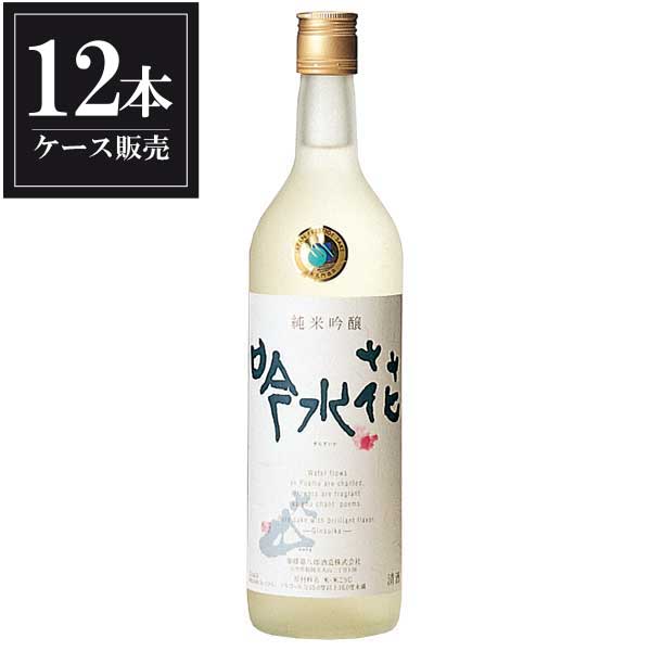 大山 純米吟醸 吟水花 720ml &times; 12本 [ケース販売] [加藤嘉八郎酒造 山形県 ]ギフト プレゼント 贈り物 お祝い 内祝い お返し 誕生日プレゼント 父の日 敬老の日｜リカータイム　店
