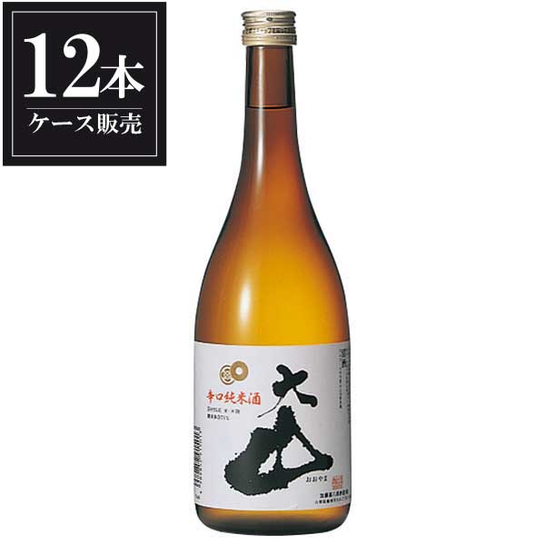 大山 辛口 純米酒 720ml x 12本 [ケース販売] [加藤嘉八郎酒造 山形県 ]ギフト プレゼント 贈り物 お祝い 内祝い お返し 誕生日プレゼント 父の日 敬老の日｜リカータイム　店