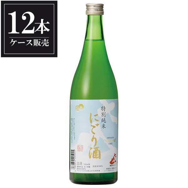大山 特別純米 にごり酒 720ml x 12本 [ケース販売] [加藤嘉八郎酒造 山形県 ]ギフト プレゼント 贈り物 お祝い 内祝い お返し 誕生日プレゼント 父の日 敬老の日｜リカータイム　店