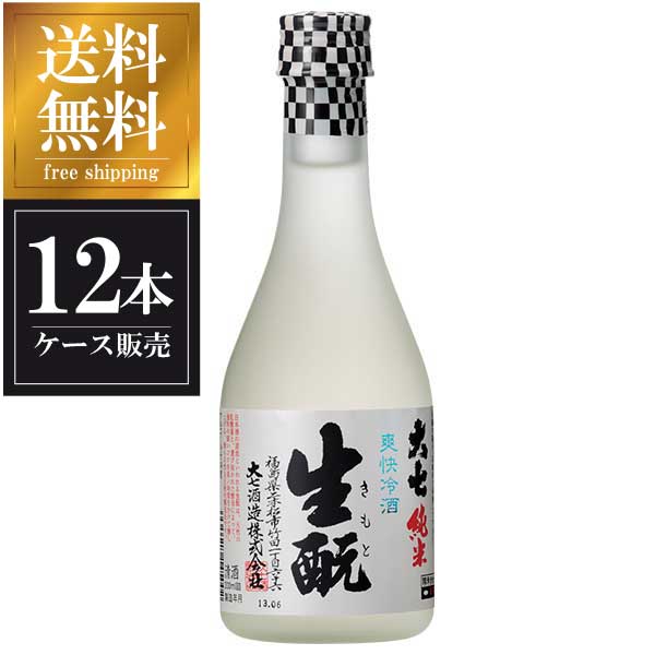大七 純米生もと 爽快冷酒 300ml × 12本 [ケース販売] 送料無料(本州のみ) [大七酒造 福島県日本酒 清酒 OKN]ギフト プレゼント 贈り物 お祝い 内祝い お返し 誕生日プレゼント 父の日 敬老の日
