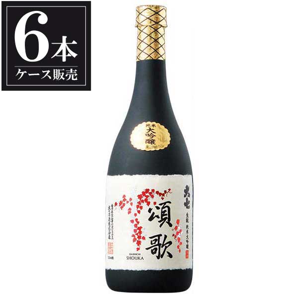大七 純米大吟醸 頌歌 720ml &times; 6本 [ケース販売] [大七酒造 福島県日本酒 清酒 OKN]ギフト プレゼント 贈り物 お祝い 内祝い お返し 誕生日プレゼント 父の日 敬老の日｜リカータイム　店