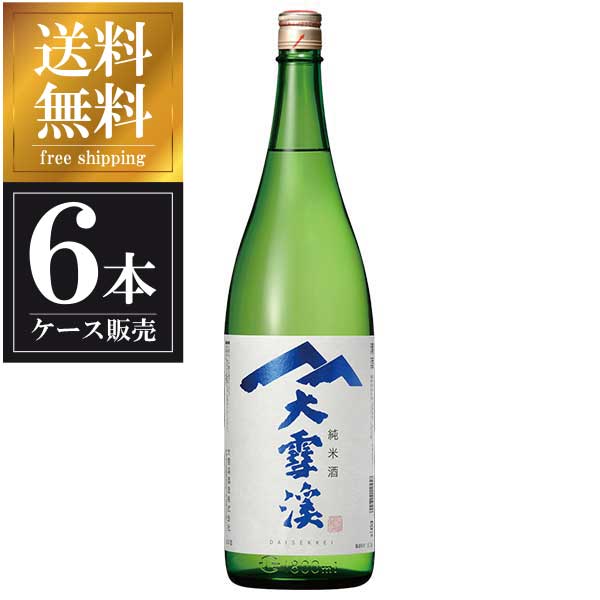 大雪渓 純米酒 1.8L 1800ml &times; 6本 [ケース販売] 送料無料(本州のみ) [大雪渓酒造 長野県日本酒 清酒 OKN]ギフト プレゼント 贈り物 お祝い 内祝い お返し 誕生日プレゼント 父の日 敬老の日｜リカータイム　店
