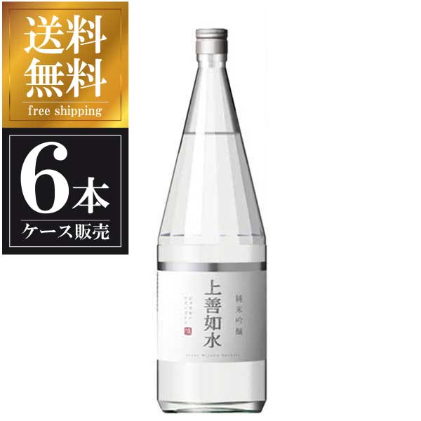 白瀧 上善如水 純米吟醸 1.8L 1800ml x 6本 [ケース販売] 送料無料(本州のみ) [白瀧酒造 新潟県 ]ギフト プレゼント 贈り物 お祝い 内祝い お返し 誕生日プレゼント 父の日 敬老の日