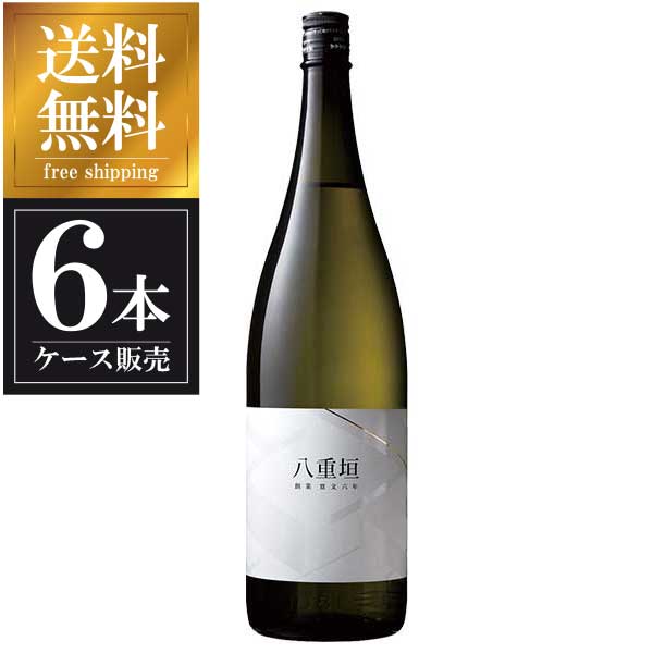 八重垣 純米大吟醸 山田錦 1.8L 1800ml × 6本 [ケース販売] 送料無料(本州のみ) [ヤヱガキ酒造 兵庫県日本酒 清酒 OKN]ギフト プレゼント 贈り物 お祝い 内祝い お返し 誕生日プレゼント 父の日 敬老の日