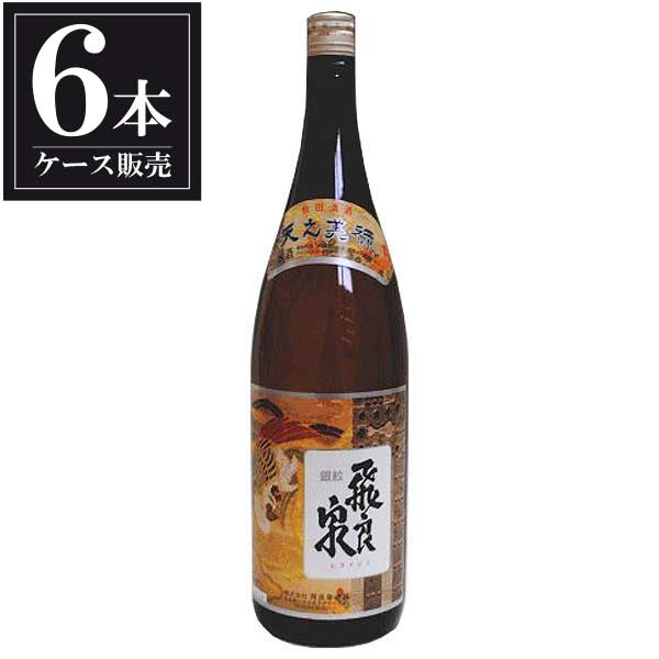 飛良泉 銀紋 普通酒 1.8L 1800ml &times; 6本 [ケース販売] [飛良泉本舗 秋田県 ]ギフト プレゼント 贈り物 お祝い 内祝い お返し 誕生日プレゼント 父の日 敬老の日｜リカータイム　店