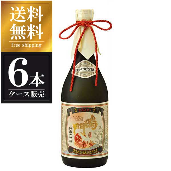鳴門鯛 純米大吟醸ＮＪＤ&minus;３５ 720ml &times; 6本 [ケース販売] 送料無料(本州のみ) [本家松浦酒造 徳島県日本酒 清酒 OKN]ギフト プレゼント 贈り物 お祝い 内祝い お返し 誕生日プレゼント 父の日 敬老の日｜リカータイム　店