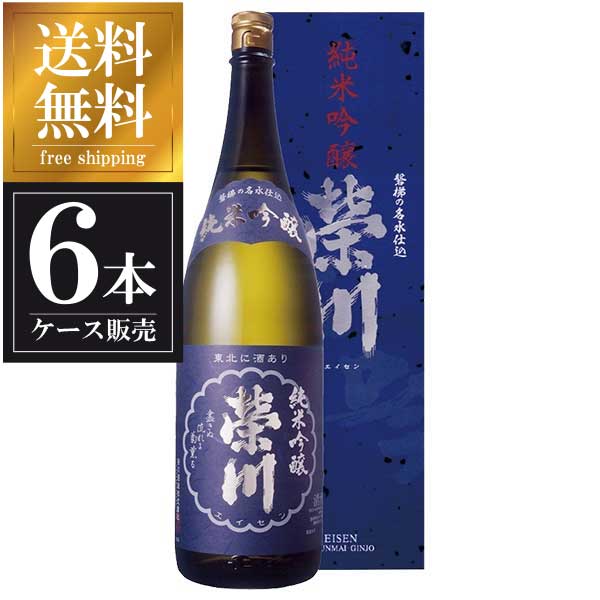 榮川 純米吟醸 1.8L 1800ml × 6本 [箱入] [ケース販売] 送料無料(本州のみ) [榮川酒造 福島県日本酒 清酒 OKN]ギフト プレゼント 贈り物 お祝い 内祝い お返し 誕生日プレゼント 父の日 敬老の日