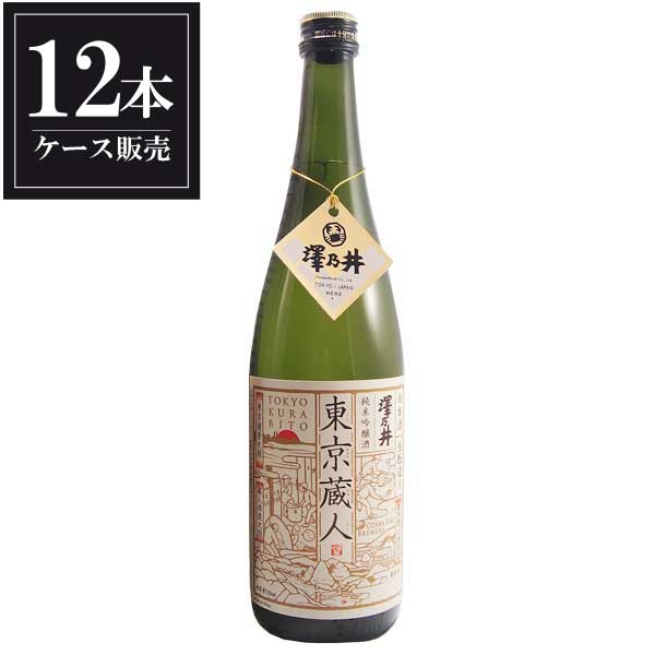 澤乃井 純米吟醸 生もと造り 東京蔵人 720ml &times; 12本 [ケース販売] [小澤酒造 東京都 日本酒 清酒]ギフト プレゼント 贈り物 お祝い 内祝い お返し 誕生日プレゼント 父の日 敬老の日｜リカータイム　店