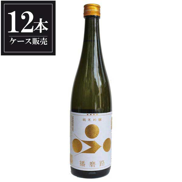富久錦 純米吟醸 播磨路 720ml x 12本 [ケース販売] [富久錦 兵庫県 ]ギフト プレゼント 贈り物 お祝い 内祝い お返し 誕生日プレゼント 父の日 敬老の日