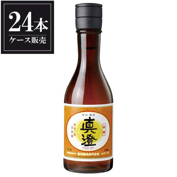 真澄 本醸造 特撰 300ml x 24本 [ケース販売] [宮坂醸造 長野県 ]ギフト プレゼント 贈り物 お祝い 内祝い お返し 誕生日プレゼント 父の日 敬老の日｜リカータイム　店
