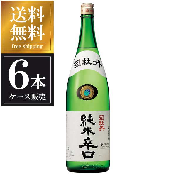 司牡丹 純米辛口 1.8L 1800ml &times; 6本 [ケース販売] 送料無料(本州のみ) [司牡丹酒造 高知県日本酒 清酒 OKN]ギフト プレゼント 贈り物 お祝い 内祝い お返し 誕生日プレゼント 父の日 敬老の日｜リカータイム　店 15,208円