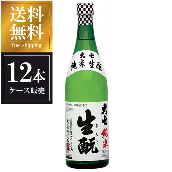 大七 純米生もと 720ml &times; 12本 [ケース販売] 送料無料(本州のみ) [大七酒造 福島県日本酒 清酒 OKN]ギフト プレゼント 贈り物 お祝い 内祝い お返し 誕生日プレゼント 父の日 敬老の日｜リカータイム　店
