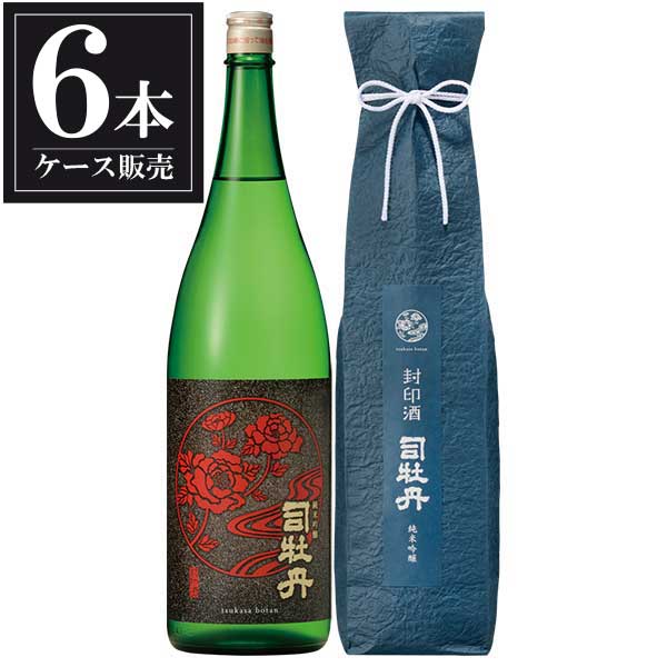 司牡丹 純米吟醸 封印酒 1.8L 1800ml × 6本 [ケース販売] [司牡丹酒造 日本酒 清酒 高知県]ギフト プレゼント 贈り物 お祝い 内祝い お返し 誕生日プレゼント 父の日 敬老の日