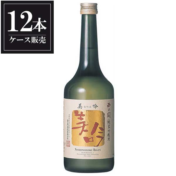 西の関 美吟純米 720ml &times; 12本 [ケース販売] [萱島酒造 大分県 ]ギフト プレゼント 贈り物 お祝い 内祝い お返し 誕生日プレゼント 父の日 敬老の日｜リカータイム　店