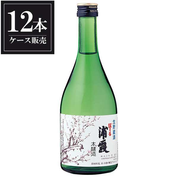 浦霞 ぼとる（生貯蔵酒） 500ml × 12本 [ケース販売] [浦霞醸造 日本酒 清酒 宮城県]ギフト プレゼント 贈り物 お祝い 内祝い お返し 誕生日プレゼント 父の日 敬老の日