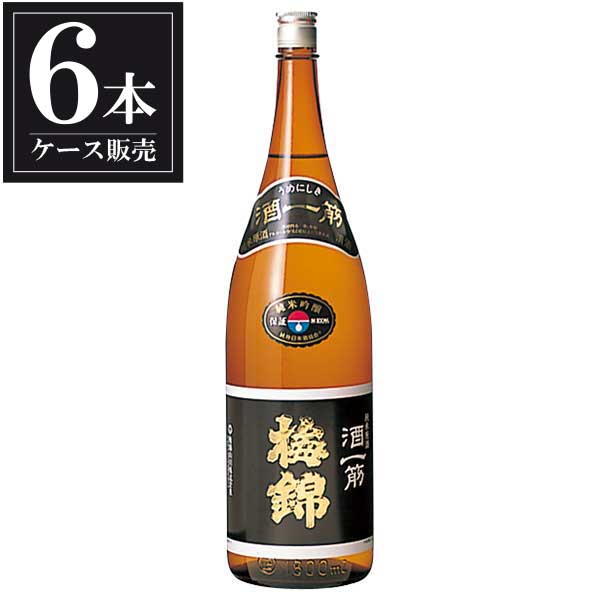 梅錦 純米吟醸原酒 酒一筋 1.8L 1800ml x 6本 [ケース販売] [梅錦山川 愛媛県 ]ギフト プレゼント 贈り物 お祝い 内祝い お返し 誕生日プレゼント 父の日 敬老の日