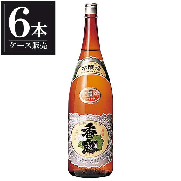 香露 上撰 本醸造 1.8L 1800ml &times; 6本 [ケース販売] [熊本県酒造研究所 日本酒 清酒 熊本県]ギフト プレゼント 贈り物 お祝い 内祝い お返し 誕生日プレゼント 父の日 敬老の日｜リカータイム　店