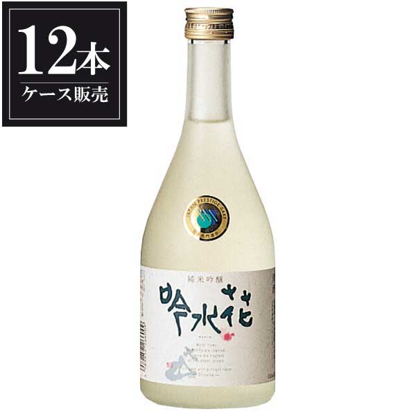 大山 純米吟醸 吟水花 500ml x 12本 [ケース販売] [加藤嘉八郎酒造 山形県 ]ギフト プレゼント 贈り物 お祝い 内祝い お返し 誕生日プレゼント 父の日 敬老の日｜リカータイム　店