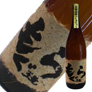 土竜 もぐら 芋焼酎 25度 [瓶] 1.8L 1800ml x 2本 送料無料(本州のみ) [さつま無双 芋焼酎 いも焼酎 乙類 日本 鹿児島県]ギフト プレゼント 贈り物 お祝い 内祝い お返し 誕生日プレゼント 父の日 敬老の日
