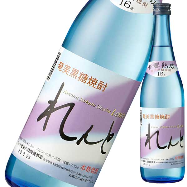 楽天市場】焼酎 黒糖 奄美黒糖焼酎 れんと 瓶 720ml 12本 鹿児島県