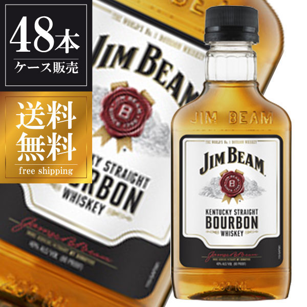 魅力の ジムビーム 40度 正規品 700ml 送料無料 本州のみ あすつく