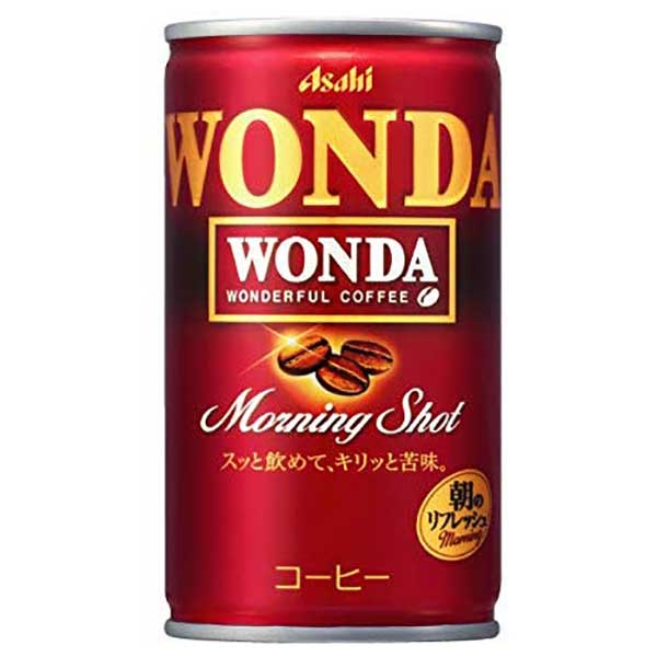 アサヒ ワンダ モーニングショット [缶] 185g x 30本[ケース販売] 送料無料(本州のみ) [アサヒ飲料 日本 飲料 コーヒー 2CGE8]ギフト プレゼント 贈り物 お祝い 内祝い お返し 誕生日プレゼント 父の日 敬老の日