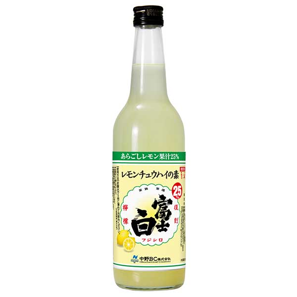 富士白レモンチュウハイの素 25度 [瓶] 600ml × 6本[ケース販売][中野BC リキュール 日本 和歌山]【ギフト不可】ギフト プレゼント 贈り物 お祝い 内祝い お返し 誕生日プレゼント 父の日 敬老の日