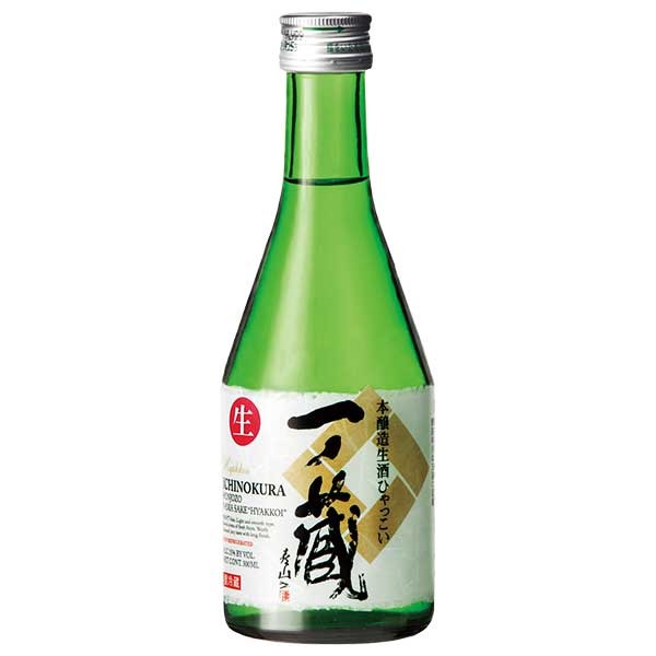 一ノ蔵 本醸造ひゃっこい 300ml × 15本[ケース販売][OKN 一ノ蔵 宮城県 日本酒 要冷蔵]ギフト プレゼント 贈り物 お祝い 内祝い お返し 誕生日プレゼント 父の日 敬老の日