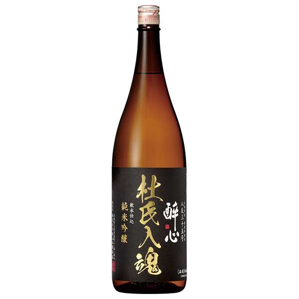 醉心 純米吟醸 杜氏入魂 八反35号 1800ml &times; 6本[ケース販売][OKN 醉心山根本店 広島県 日本酒 清酒]ギフト プレゼント 贈り物 お祝い 内祝い お返し 誕生日プレゼント 父の日 敬老の日｜リカータイム2号店　店