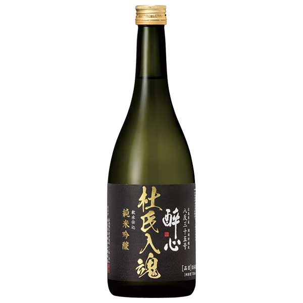 醉心 純米吟醸 杜氏入魂 八反35号 720ml × 6本[ケース販売] 送料無料(本州のみ) [OKN 醉心山根本店 広島県 日本酒 清酒]ギフト プレゼント 贈り物 お祝い 内祝い お返し 誕生日プレゼント 父の日 敬老の日