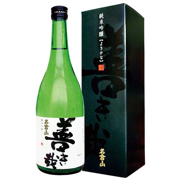 名倉山 純米吟醸 善き哉 720ml × 12本[ケース販売] [OKN 名倉山酒造 福島県 日本酒 清酒]ギフト プレゼント 贈り物 お祝い 内祝い お返し 誕生日プレゼント 父の日 敬老の日