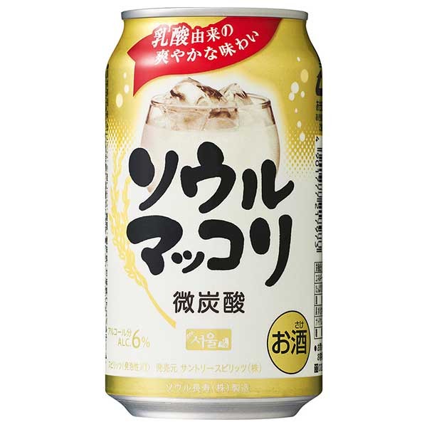サントリー ソウル マッコリ 缶 350ml × 24本 [ケース販売] [3ケースまで同梱可能][サントリー]ギフト プレゼント 贈り物 お祝い 内祝い お返し 誕生日プレゼント 父の日 敬老の日