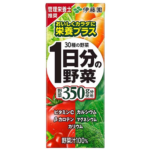 伊藤園 1日分の野菜 [紙パック] 200ml × 72本[3ケース販売] 送料無料(本州のみ) [伊藤園 日本 飲料 野菜ジュース 61514]ギフト プレゼント 贈り物 お祝い 内祝い お返し 誕生日プレゼント 父の日 敬老の日