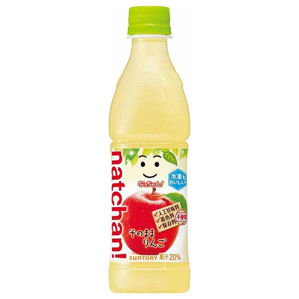 サントリー なっちゃん りんご(冷凍兼用) [PET] 425ml x 24本[ケース販売]送料無料(本州のみ)[サントリー SUNTORY 飲料 日本 果実飲料 FY5LJ]ギフト プレゼント 贈り物 お祝い 内祝い お返し 誕生日プレゼント 父の日 敬老の日