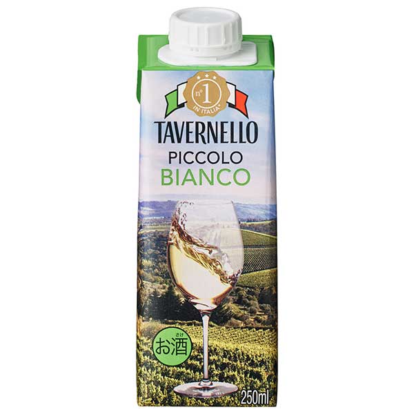 タヴェルネッロ ピッコロ ビアンコ テトラパック [パック] 250ml × 48本[ケース販売] 送料無料(本州のみ) [サントリー イタリア 白ワイン TPB25N]ギフト プレゼント 贈り物 お祝い 内祝い お返し 誕生日プレゼント 父の日 敬老の日