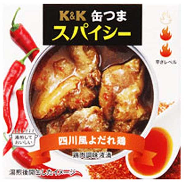 K&K 缶つま 四川風よだれ鶏 [缶] 75g × 24個[ケース販売] [K&K国分 食品 缶詰 日本 0417427]ギフト プレゼント 贈り物 お祝い 内祝い お返し 誕生日プレゼント 父の日 敬老の日