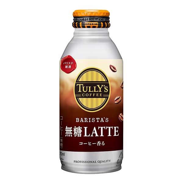 伊藤園 タリーズコーヒー バリスタズラテ [缶] 370ml × 24本[ケース販売][伊藤園 日本 飲料 コーヒー 62007]ギフト プレゼント 贈り物 お祝い 内祝い お返し 誕生日プレゼント 父の日 敬老の日