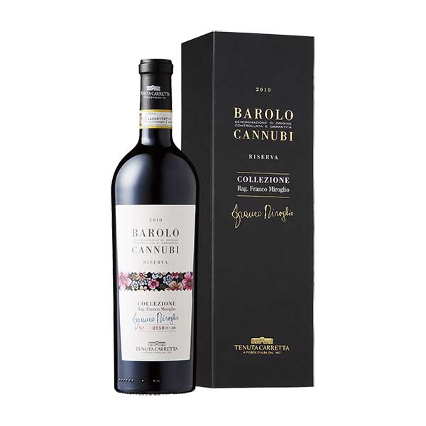テヌータ カレッタ カンヌービ リゼルヴァ バローロ フランコ ミローリオ コレクション 2010 [箱付] 750ml x 2本 送料無料(本州のみ) [サッポロ イタリア ピエモンテ 赤ワイン PH60]ギフト プレゼント 贈り物 お祝い 内祝い お返し 誕生日プレゼント 父の日 敬老の日