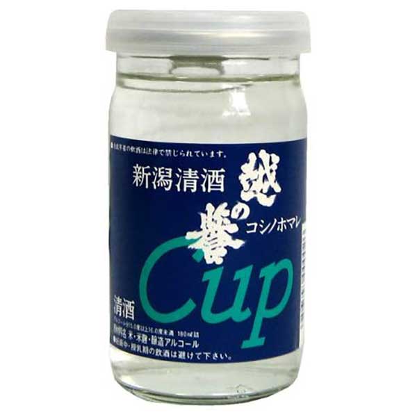 越の誉 酒母四段 銀カップ 180ml × 30本 [ケース販売] 送料無料(本州のみ) [原酒造 新潟県日本酒 清酒 OKN]ギフト プレゼント 贈り物 お祝い 内祝い お返し 誕生日プレゼント 父の日 敬老の日